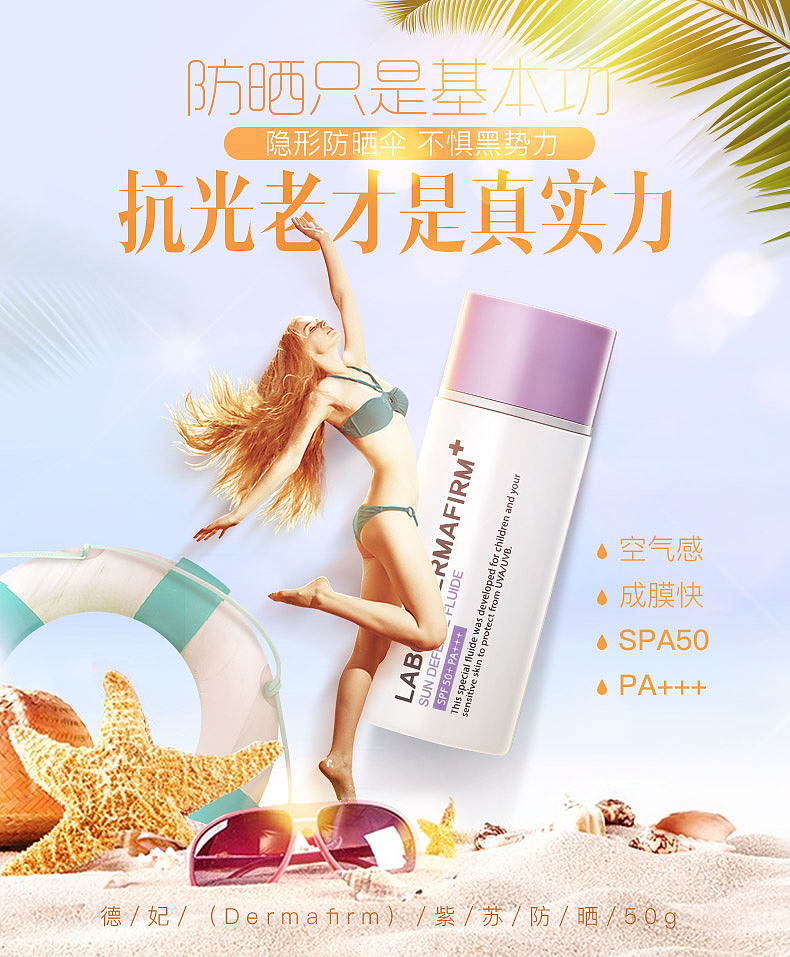 详情页主视觉（图ZMTE0Nzc2NTg0） - 电商 - 站酷设计师xiaoxul原创素材 - 站酷ZCOOL