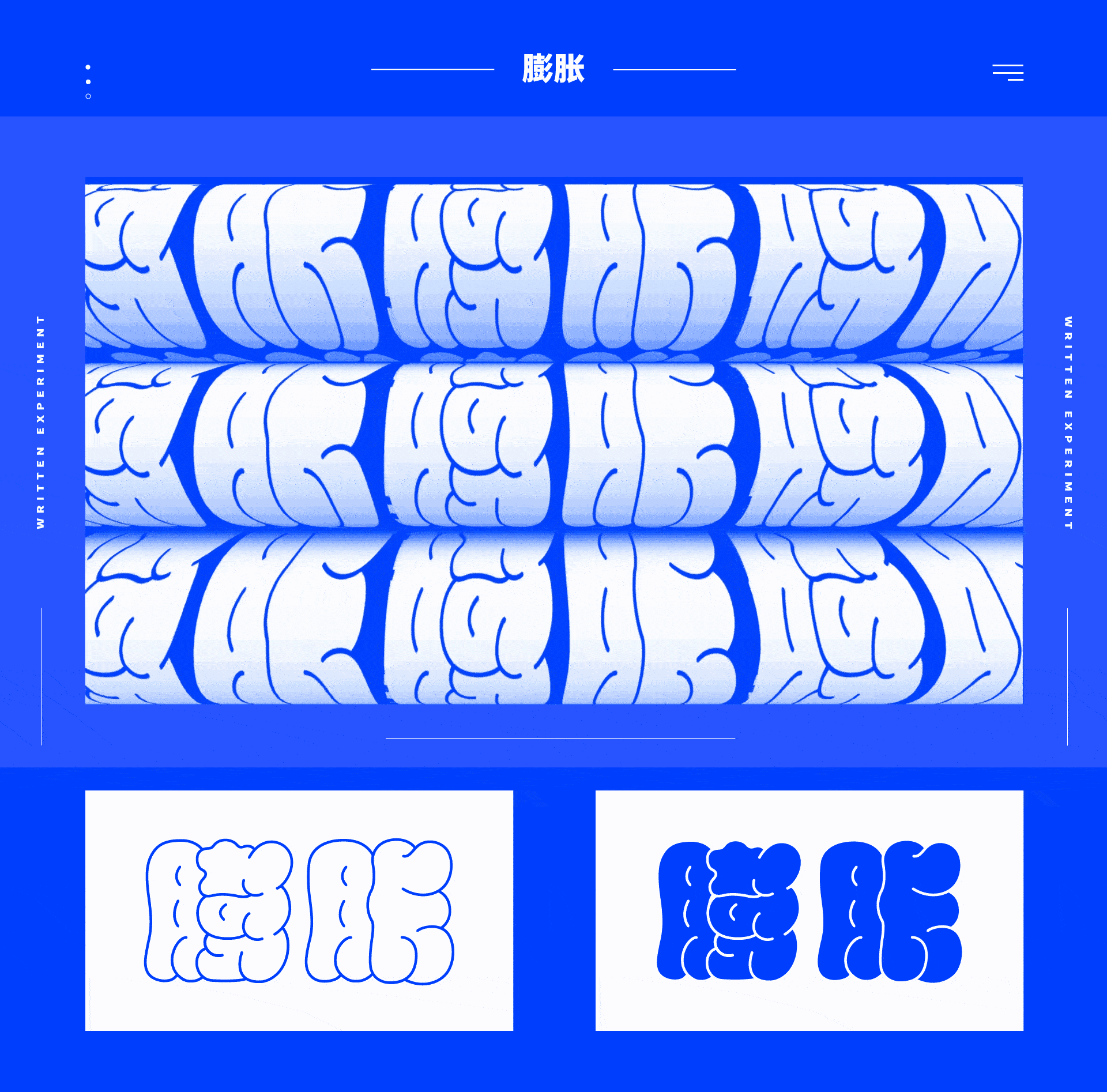 文字实验/C4D变形器可视化（图ZMTgyODc1MjMy） - 字体/字形 - 站酷设计师宋跑跑AIGC原创素材 - 站酷ZCOOL