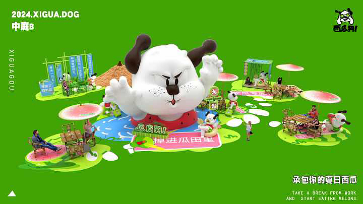 夏季暑期购物中心商场夏日原创IP美陈设计方案