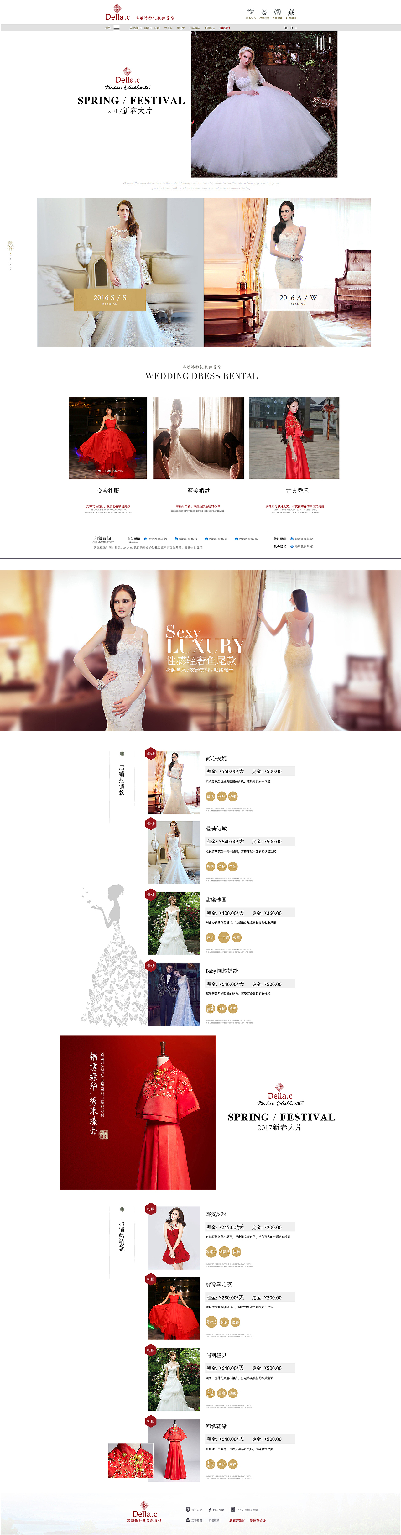 爱婚纱（图ZNzA2NTE4ODQ=） - 电商 - 站酷设计师一头大黄原创素材 - 站酷ZCOOL