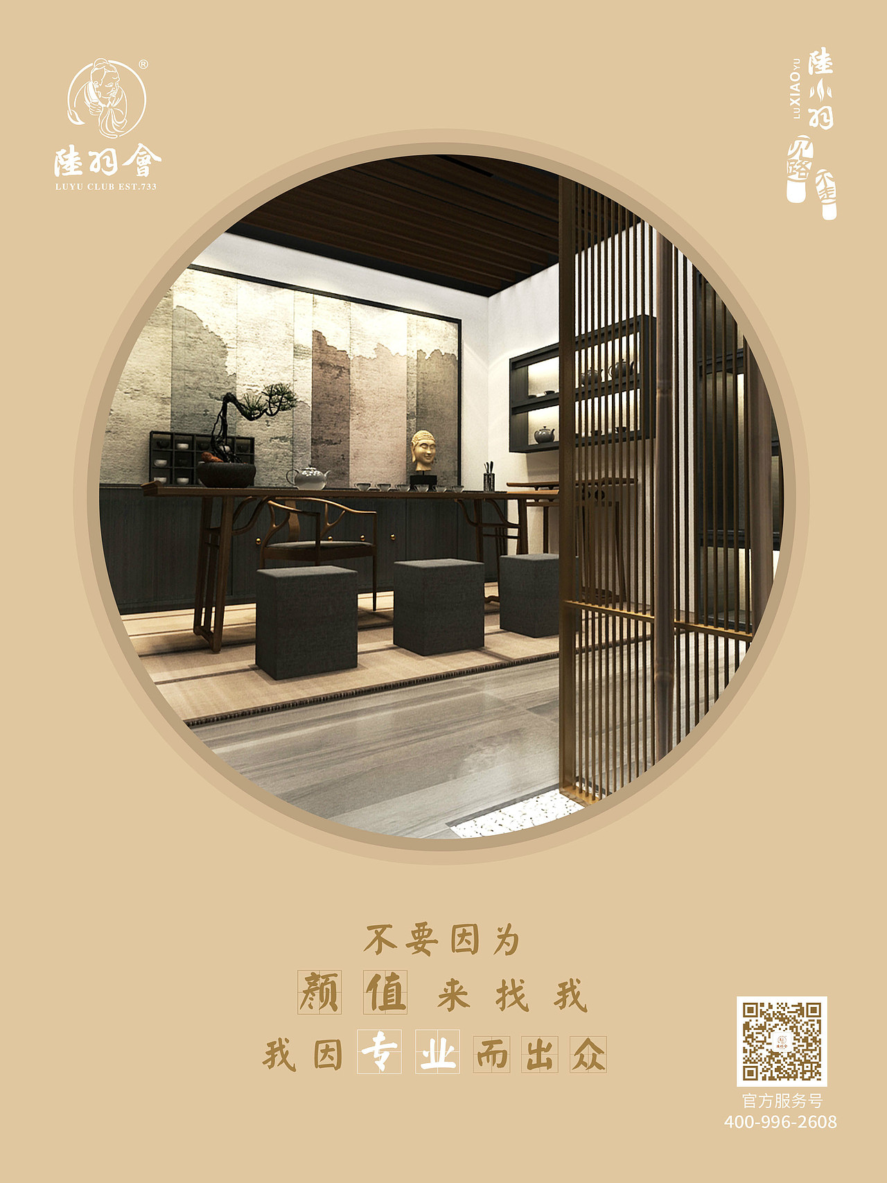 海报（图ZMTE1NDA1MTI0） - 海报 - 站酷设计师转转的小屋原创素材 - 站酷ZCOOL