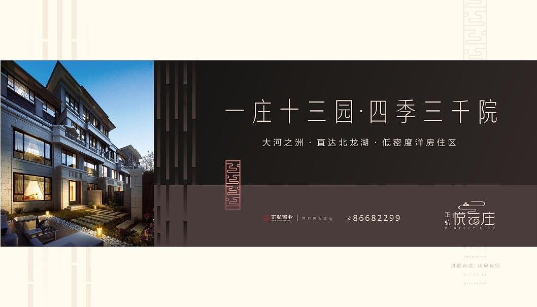 地产海报（图ZMTMzMTc4NjU2） - 海报 - 站酷设计师ZIYUEYUE原创素材 - 站酷ZCOOL