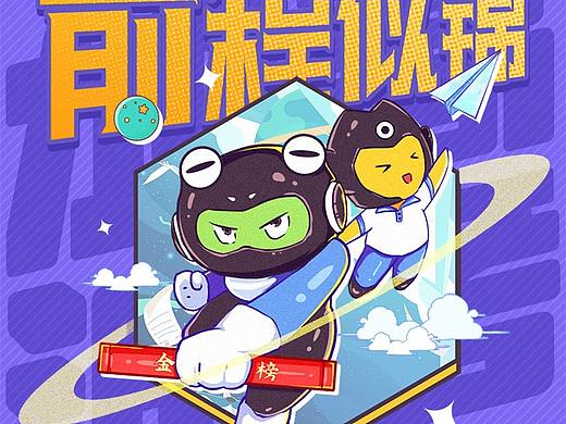 高考加油