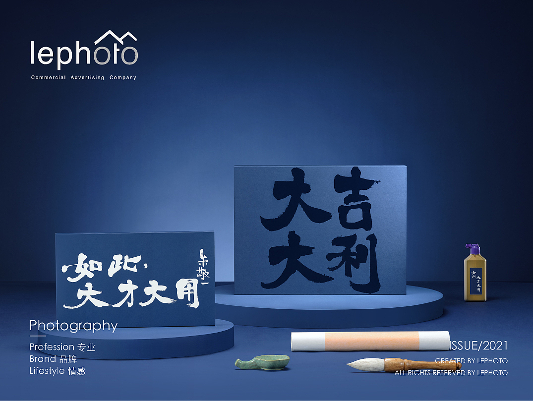 lephoto™摄影+视频 | 吉利汽车「全新大作」礼盒开箱