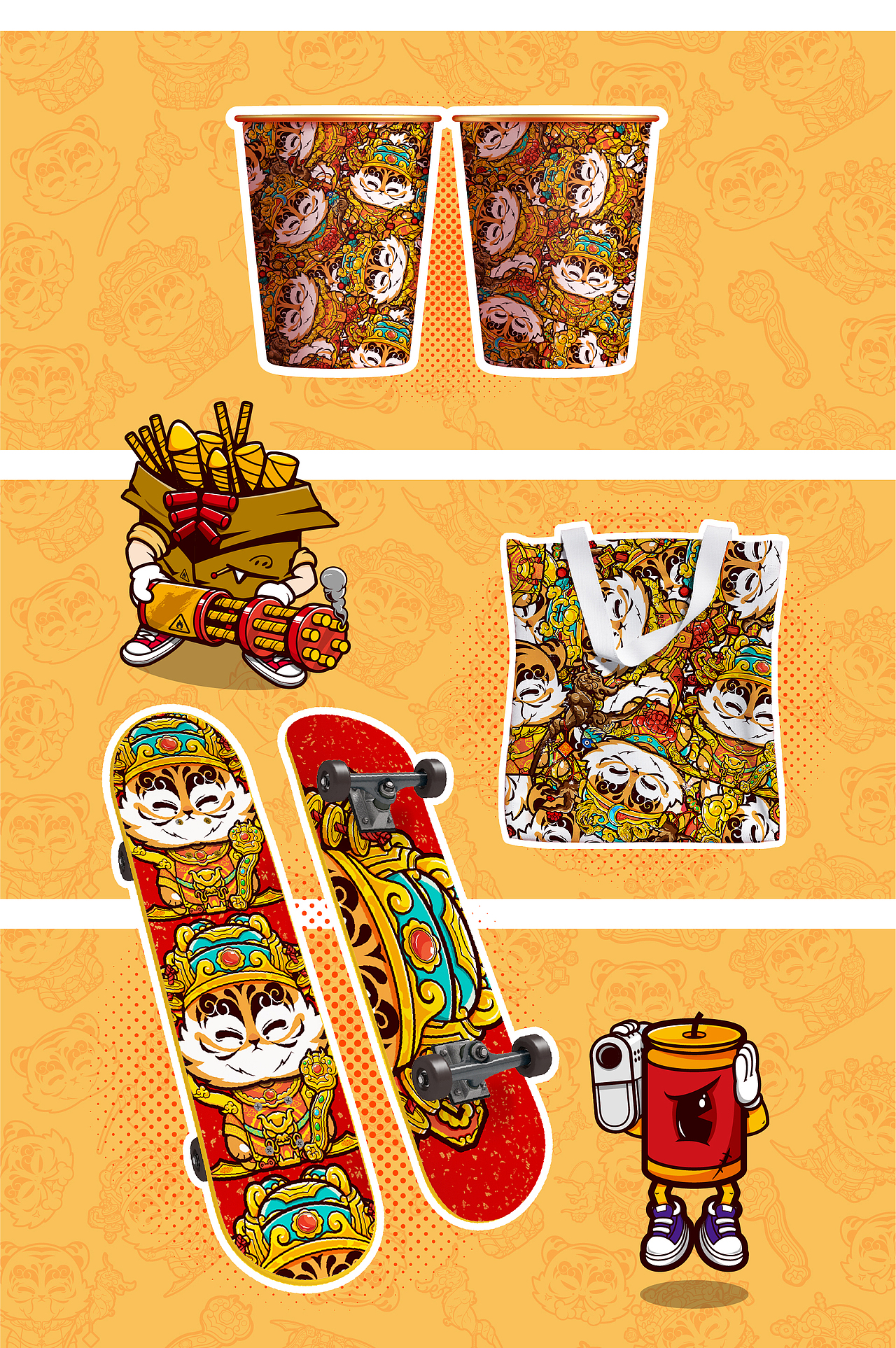 虎年五虎临门（图ZMjg3NTA4MDcy） - IP形象 - 站酷设计师年轻人丶原创素材 - 站酷ZCOOL