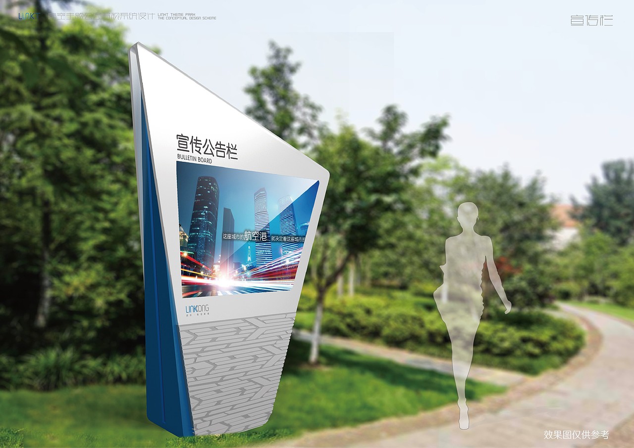 临空公园|导视设计(图ZMTI1MTg0MzM2) - 商业空间设计 - 站酷设计师骨头猎手原创素材 - 站酷ZCOOL