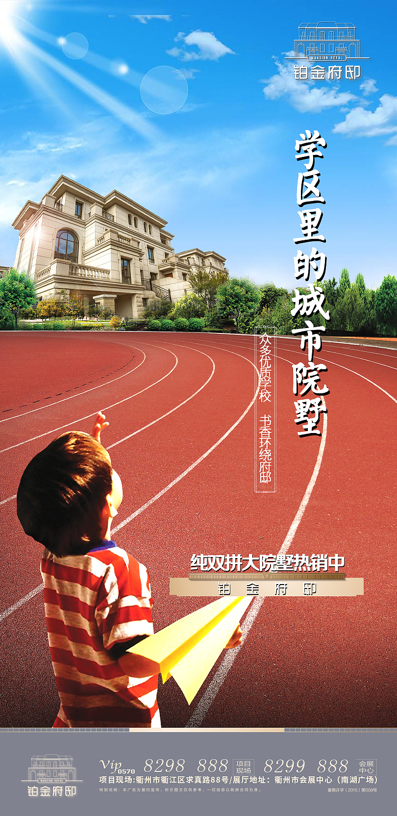 地产（图ZMTg2NzU5Njcy） - 宣传物料 - 站酷设计师肖阳x原创素材 - 站酷ZCOOL