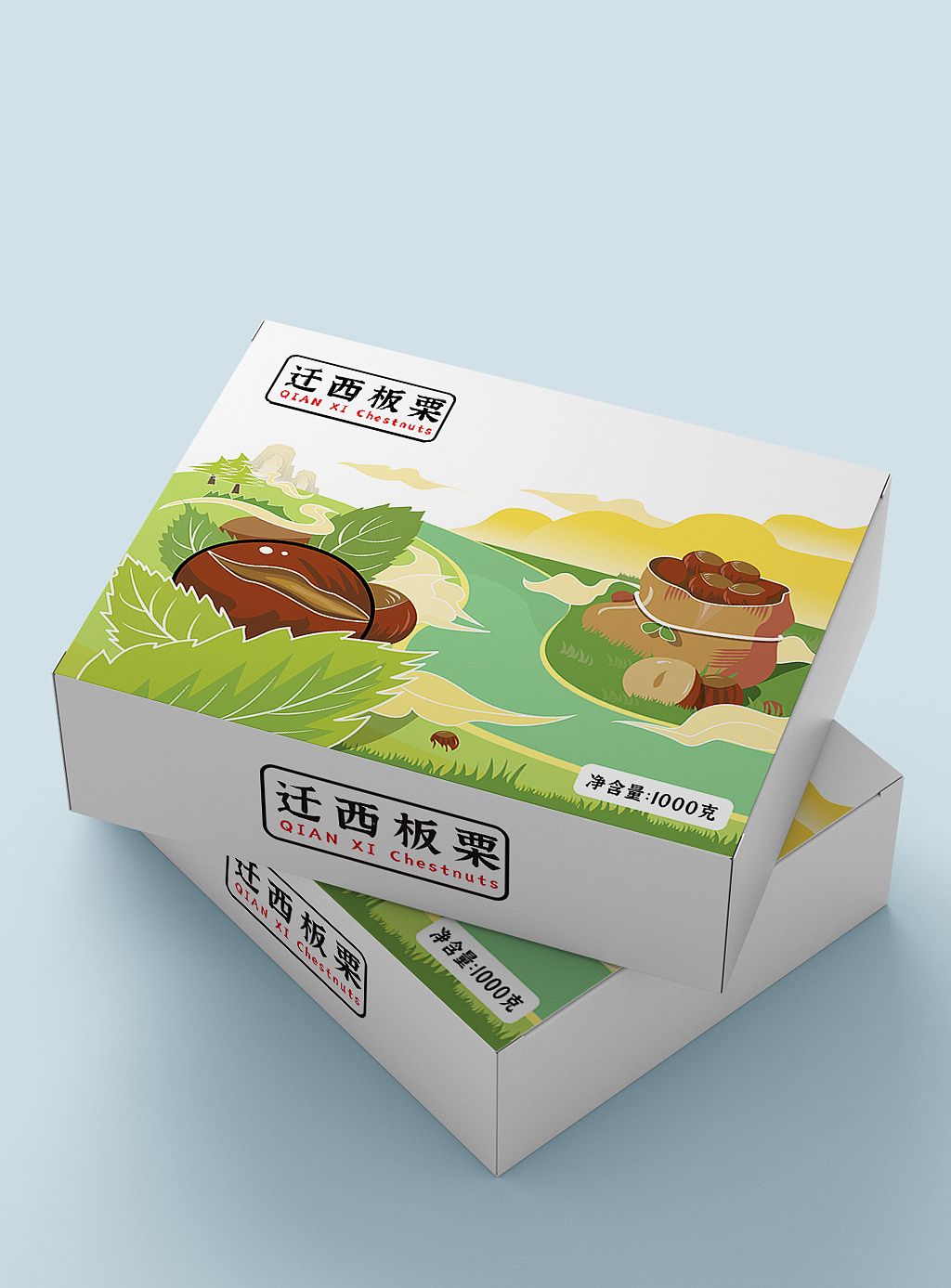 包装设计丨迁西板栗