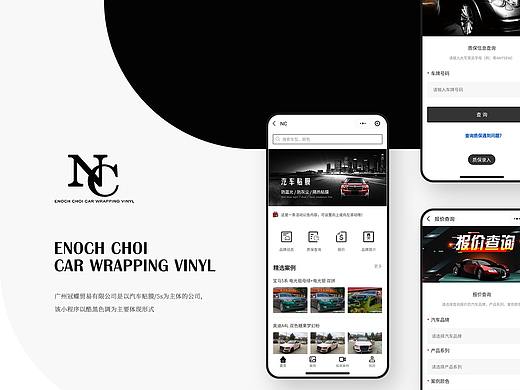 汽车5S手机商城20191219