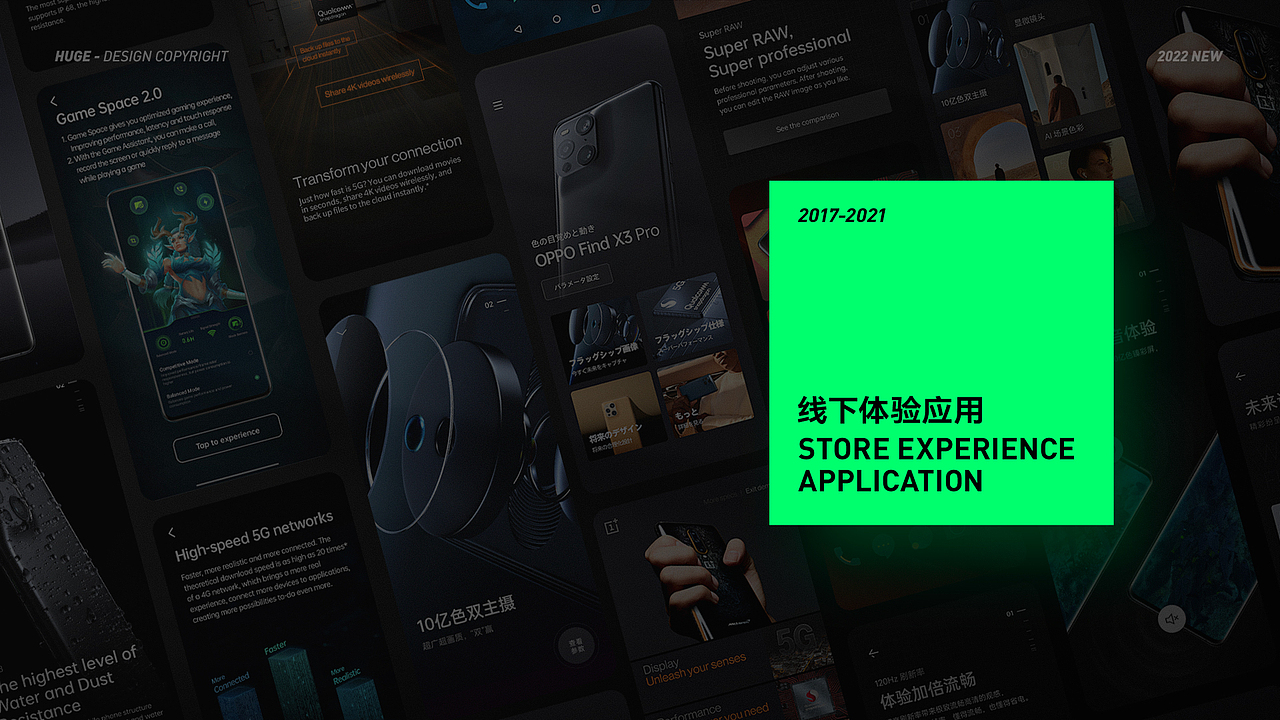 2022-自我总结（图ZMjk1ODk3ODUy） - 其他UI - 站酷设计师HuGGee原创素材 - 站酷ZCOOL