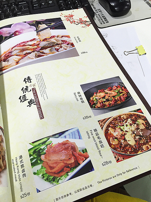 菜谱设计（图ZMjcwMzI2MzI=） - 其他平面 - 站酷设计师平凡的小流浪原创素材 - 站酷ZCOOL