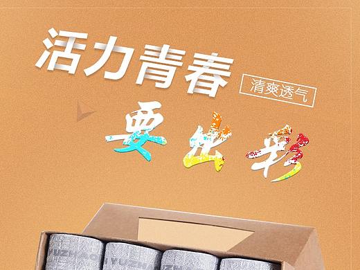 海报（个人主页-ZMjc4NDMzMDQ=） - 海报 - 站酷设计师羽幕原创素材 - 站酷ZCOOL