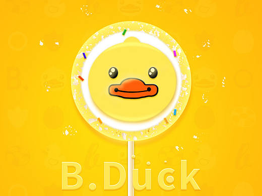 临摹大黄鸭棒棒糖