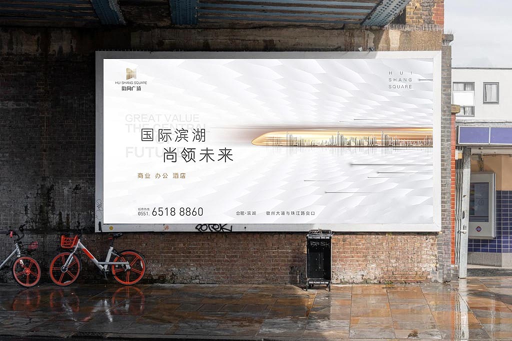 商业地产项目推广（图ZMjgyNzUzNDE2） - 海报 - 站酷设计师木青品牌原创素材 - 站酷ZCOOL