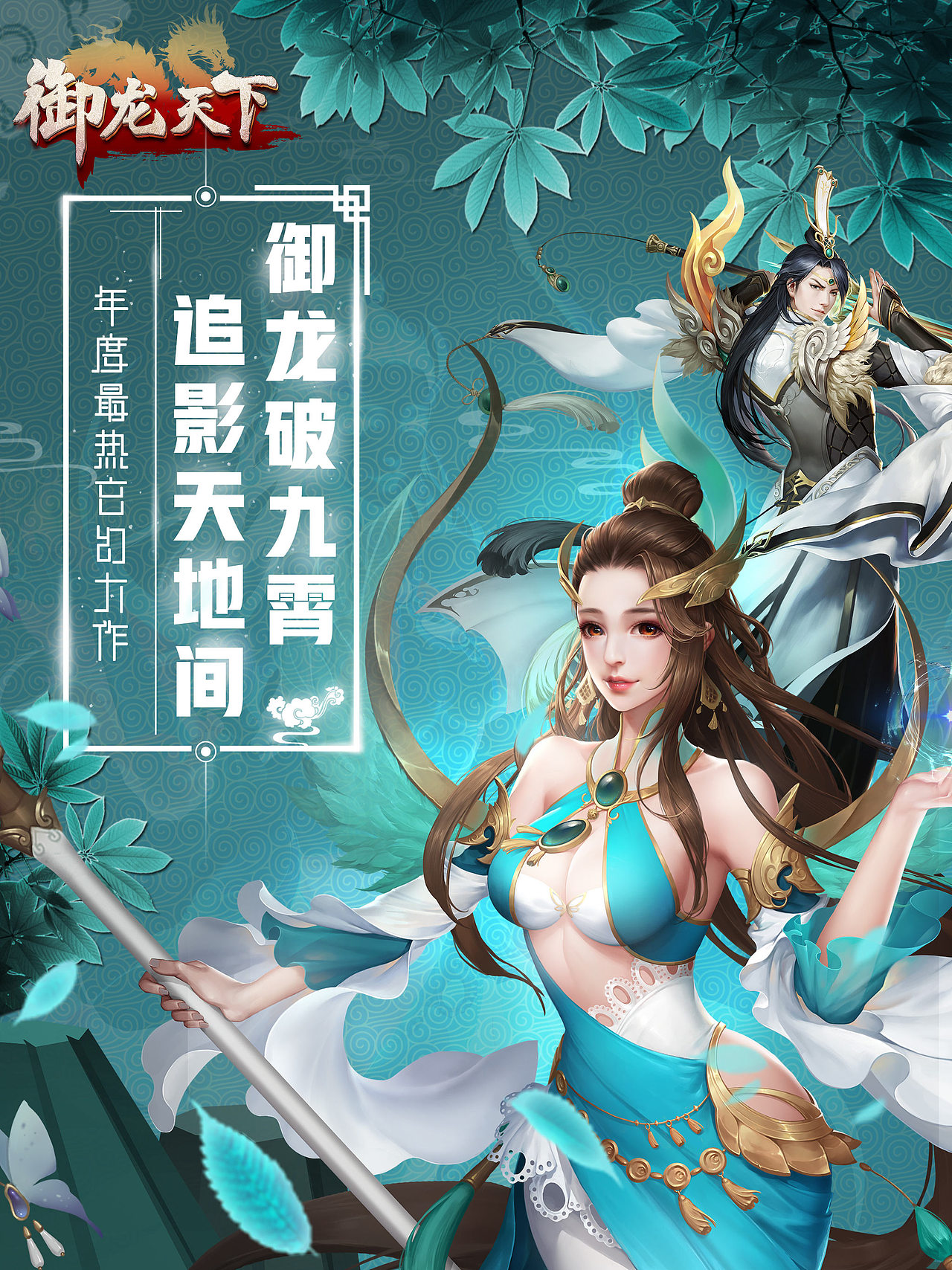 游戏（图ZOTYwNDIxMzI=） - 海报 - 站酷设计师小敏阿原创素材 - 站酷ZCOOL