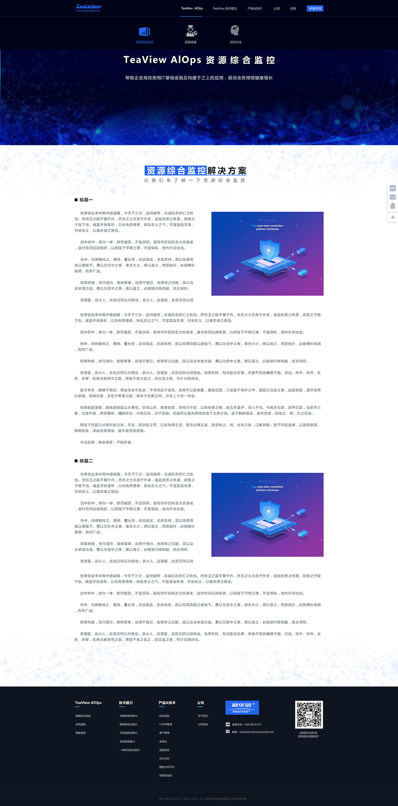 公司宣传网站（图ZMTQ5NTEyMzgw） - 企业官网 - 站酷设计师ren志qiang原创素材 - 站酷ZCOOL
