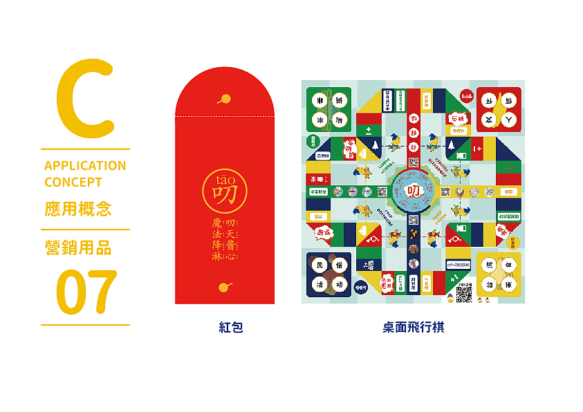 叨天楽活-视觉设计（图ZMTY1NjExNTgw） - 品牌 - 站酷设计师努力的NINE原创素材 - 站酷ZCOOL