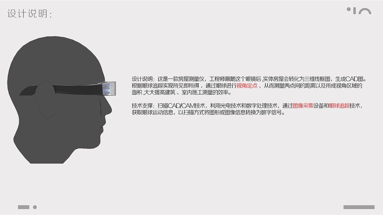 2022届工业设计求职作品集（图ZMjcxMjY2ODc2） - 生活用品 - 站酷设计师吃鱼不吃酸菜原创素材 - 站酷ZCOOL