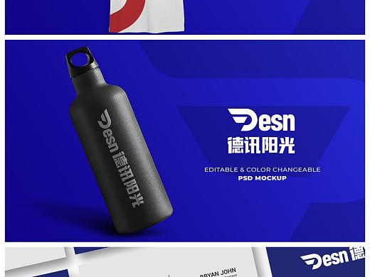 德讯阳光 品牌升级