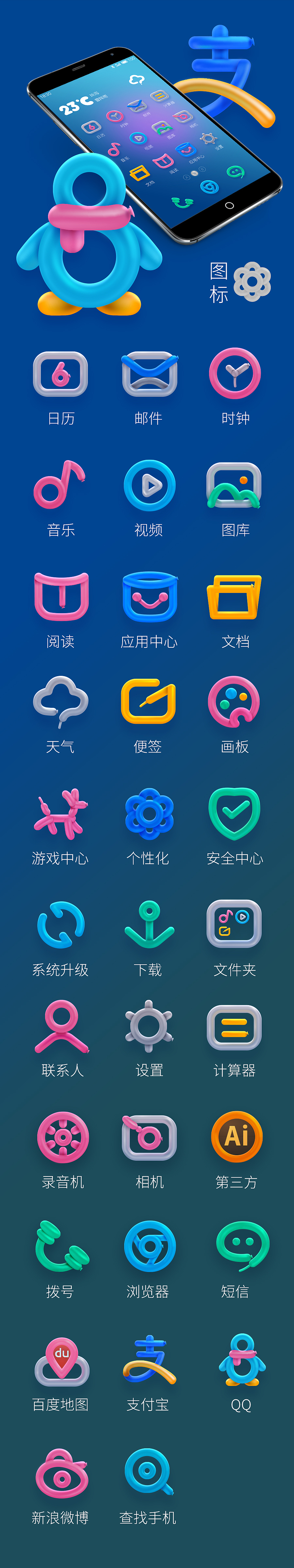 Blowing Dream（图ZMjMxODQ4MDQ=） - 主题/皮肤 - 站酷设计师明泊而已原创素材 - 站酷ZCOOL