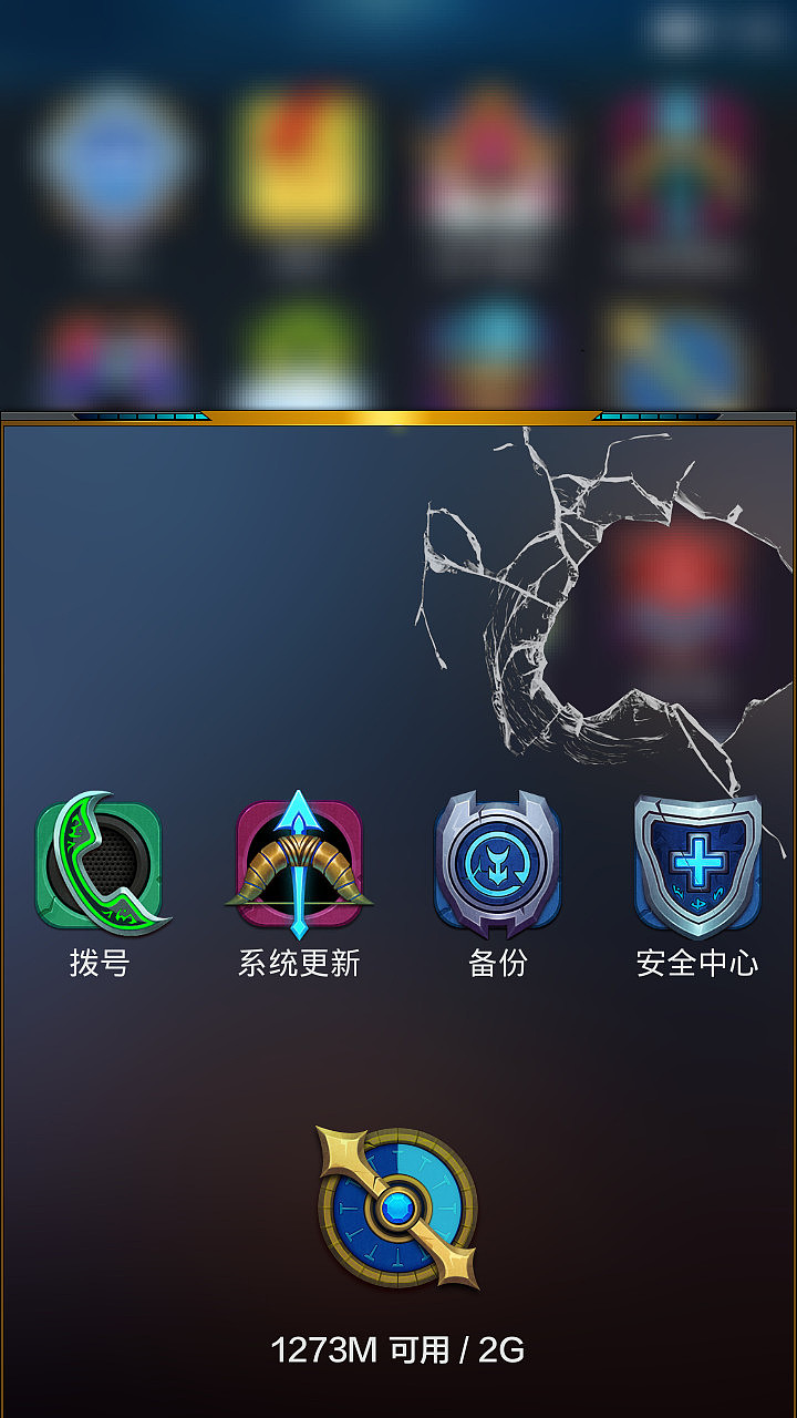 英雄魂器&5锁屏（图ZMTk0ODU1NTY=） - APP界面 - 站酷设计师又见章鱼哥原创素材 - 站酷ZCOOL
