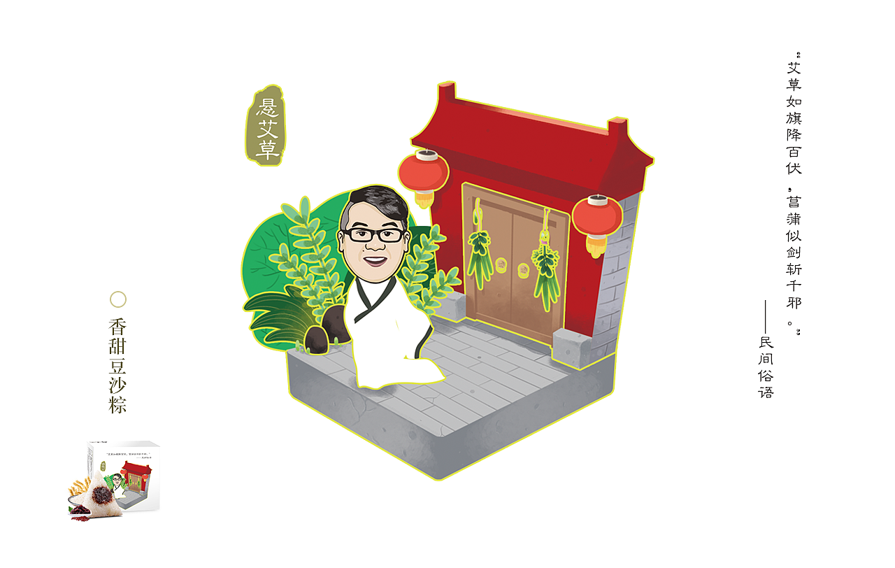 2019端午禮盒包裝（圖ZMTU4OTI0NzM2） - 包裝 - 站酷設(shè)計(jì)師設(shè)計(jì)師joy原創(chuàng)素材 - 站酷ZCOOL