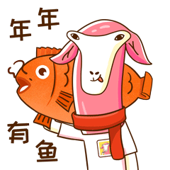 「新年表情包」不做社畜的杠咩（图ZMjM2NDY2Nzg0） - 网络表情 - 站酷设计师Cuiping_lcp原创素材 - 站酷ZCOOL
