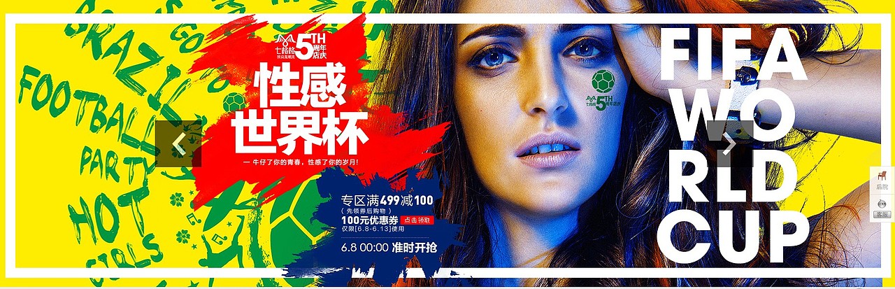 搜集的海报