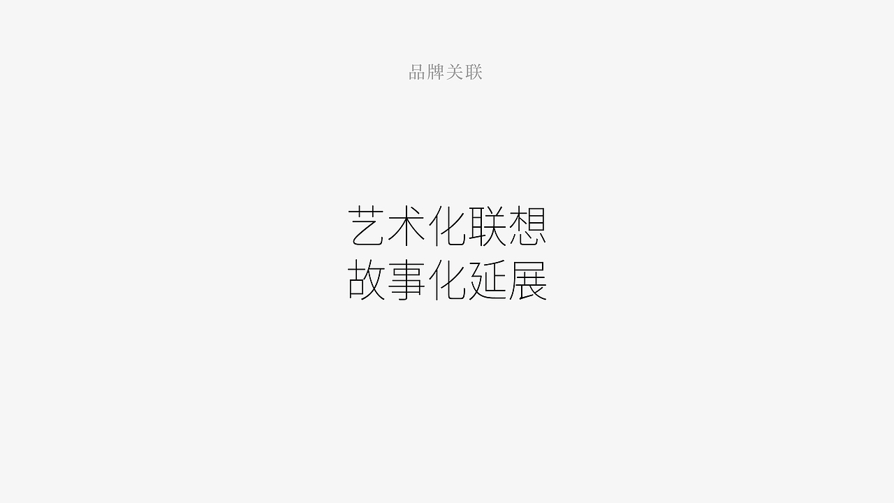 Health Farm 洗发水品牌视觉包装设计（图ZODg2Mjc3MzY=） - 包装 - 站酷设计师bobo198253原创素材 - 站酷ZCOOL