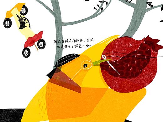 苹果芯乐园