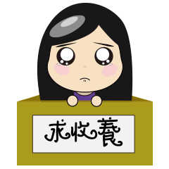 岳小胖（图ZMTM3Njk4Nzky） - 网络表情 - 站酷设计师shejixiaoniu原创素材 - 站酷ZCOOL