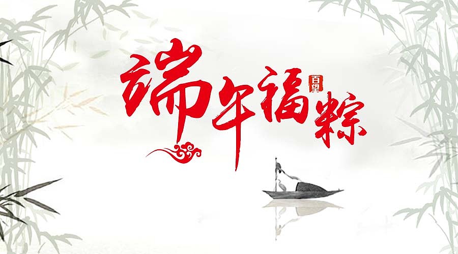 近一年的工作，总结一下（图ZMTUwMjU1MTI4） - 海报 - 站酷设计师沐之槿原创素材 - 站酷ZCOOL
