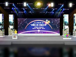 造型