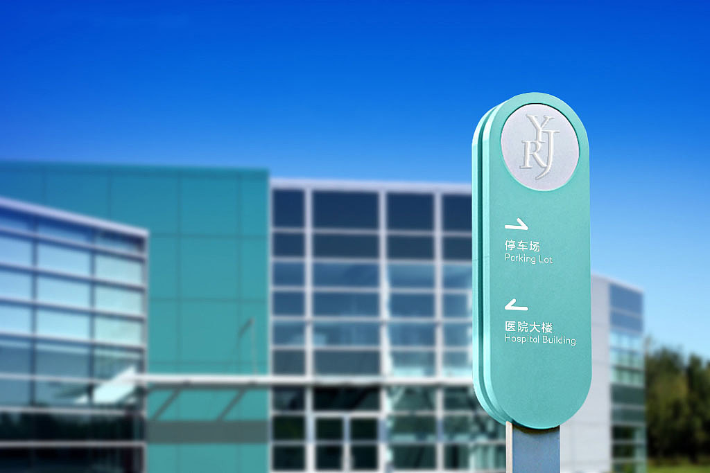 悦人悦己·医美医院品牌vi设计（图ZMjE3OTkyOTQw） - 品牌 - 站酷设计师楠晚木子原创素材 - 站酷ZCOOL