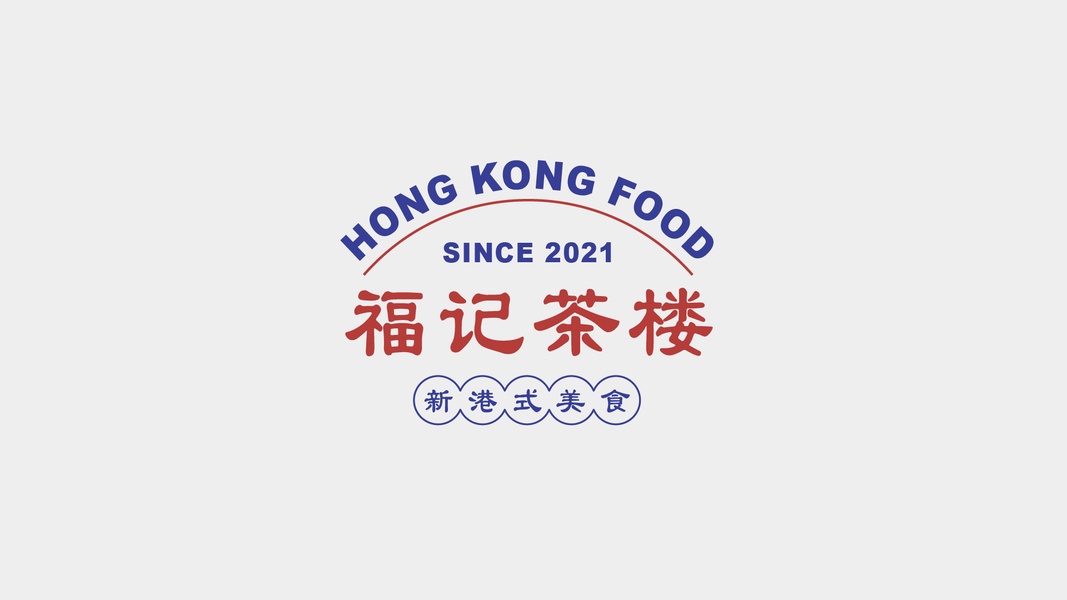 早茶-公开的收藏夹-站酷 (zcool)