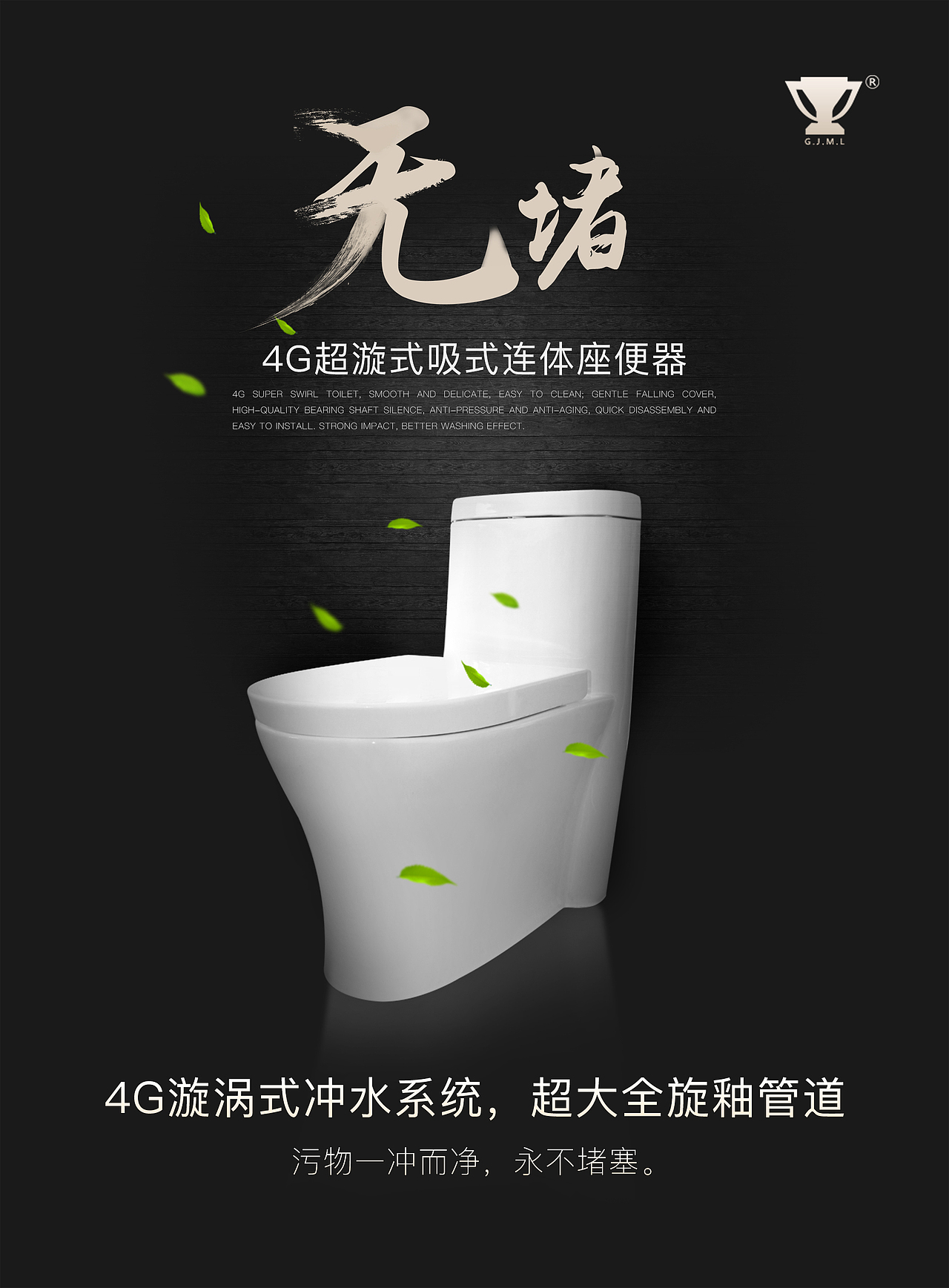 卫浴产品 详情设计分享（图ZMTk3OTI2MzQ4） - 电商 - 站酷设计师Danny_Lin原创素材 - 站酷ZCOOL