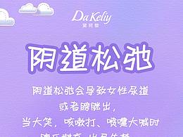 医美整形