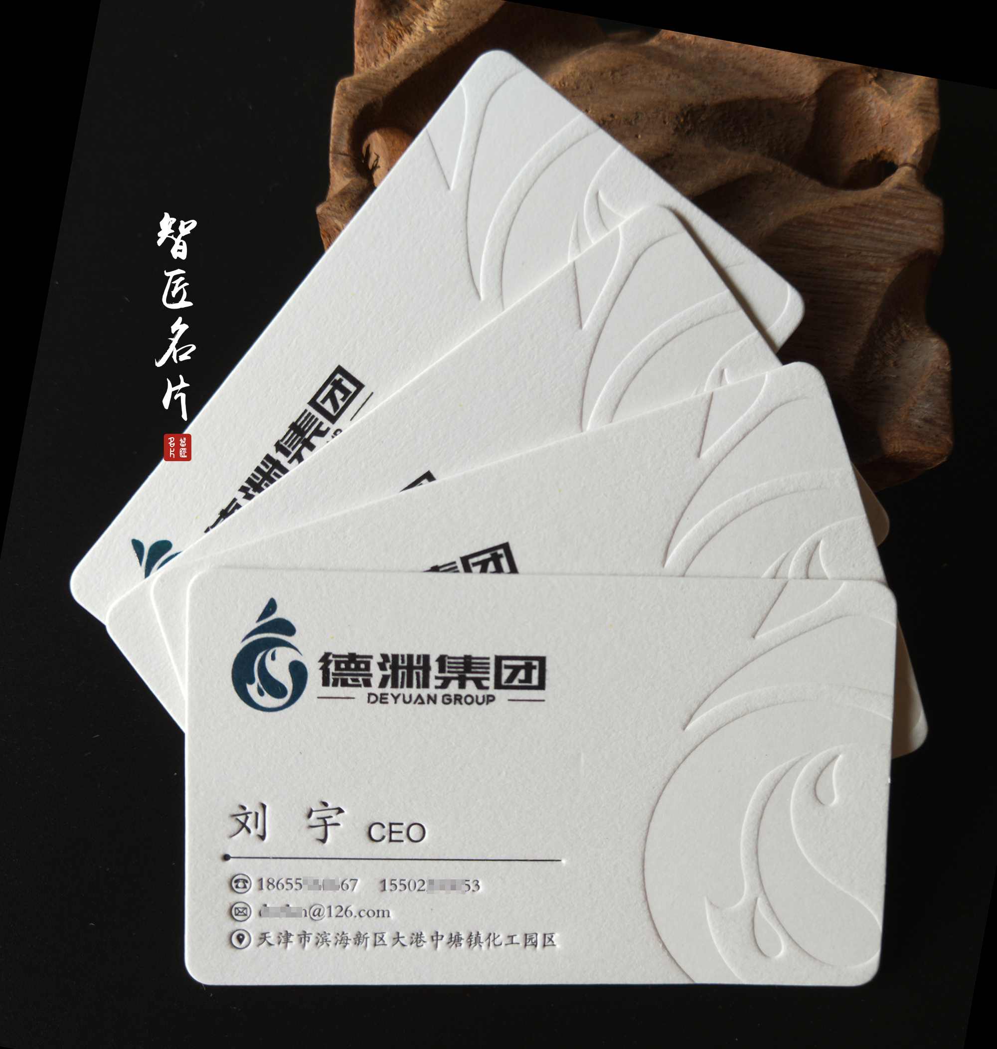智匠名片|一组 压凹凸版工艺>在名片上的展现