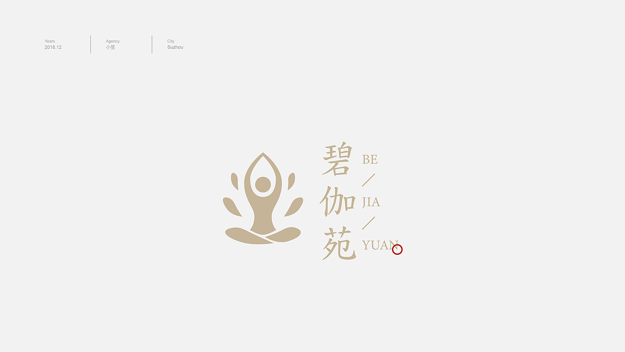 小笙 | LOGO合集（图ZMTM4NTIwMzgw） - Logo - 站酷设计师小笙有礼原创素材 - 站酷ZCOOL