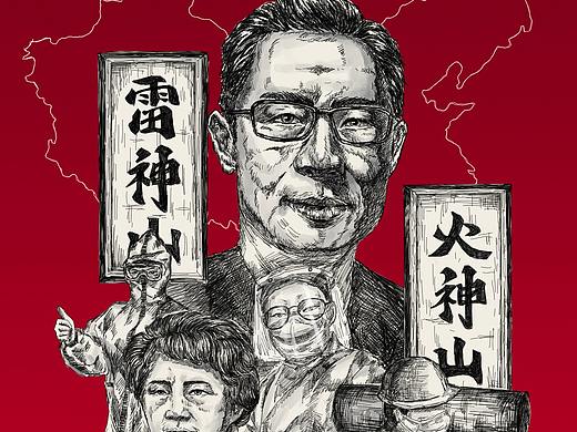 抗疫海报