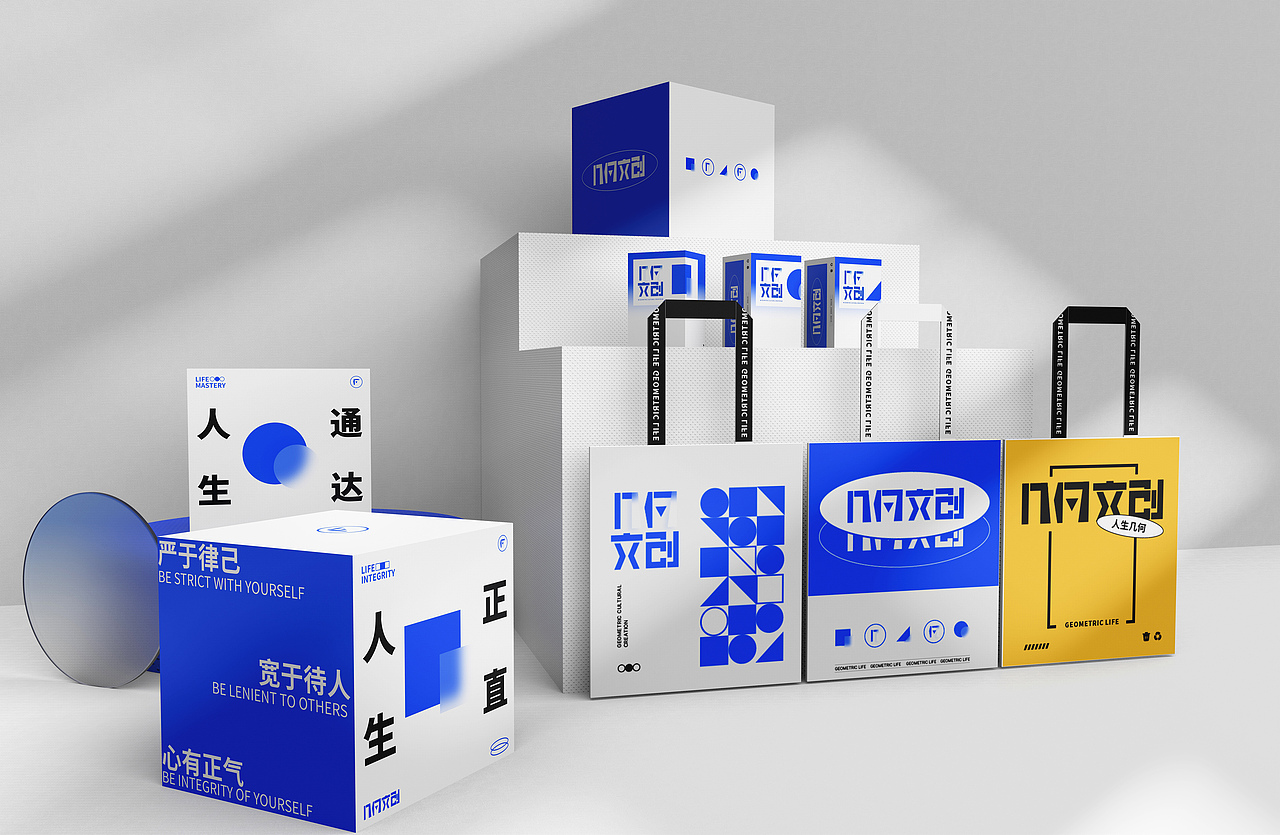 几何文创-品牌设计（图ZMjgwMjUwMTU2） - 品牌 - 站酷设计师無视免谈原创素材 - 站酷ZCOOL