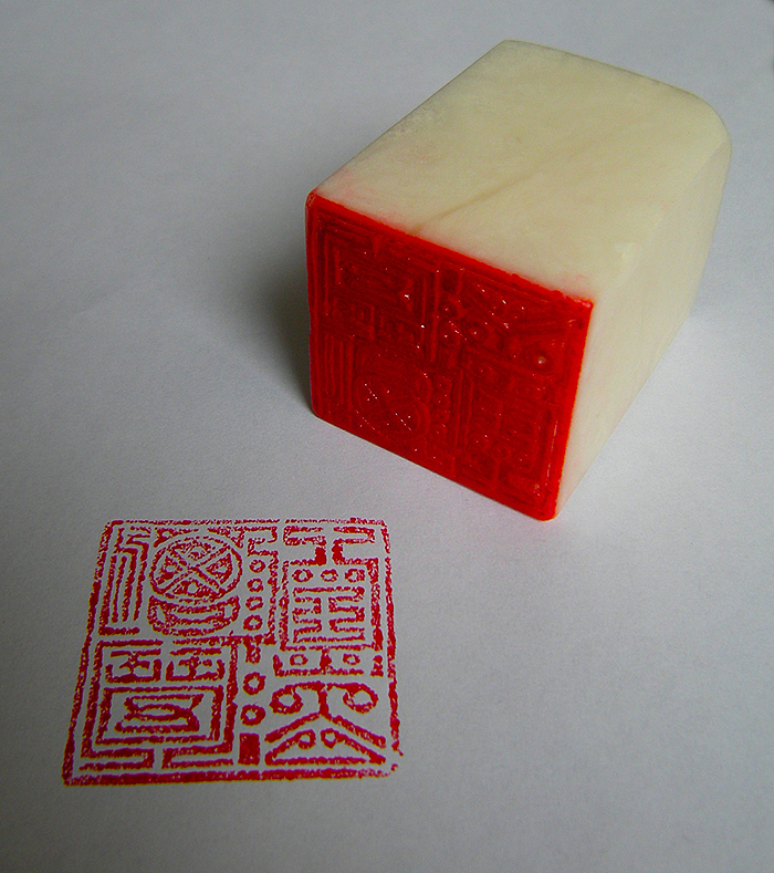 石头章（图ZMTUwNzcyMjA=） - 其他手工艺 - 站酷设计师手作_良品原创素材 - 站酷ZCOOL