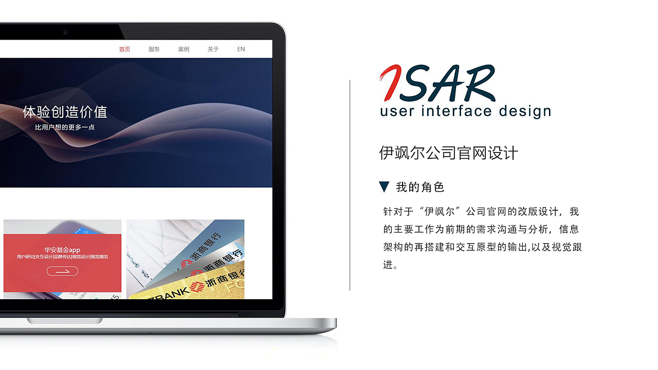 伊飒尔公司官网