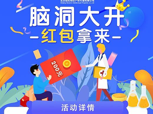 app专题页面抢红包（个人主页-ZMzM2MzY4OTI=） - 其他UI - 站酷设计师小陈灰灰原创素材 - 站酷ZCOOL