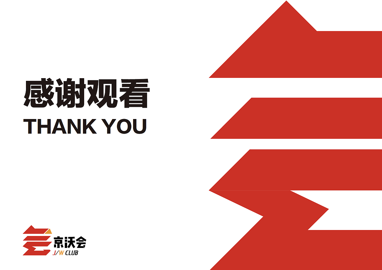 京沃会品牌设计（图ZMTQ2OTc1NjUy） - 品牌 - 站酷设计师往向原创素材 - 站酷ZCOOL
