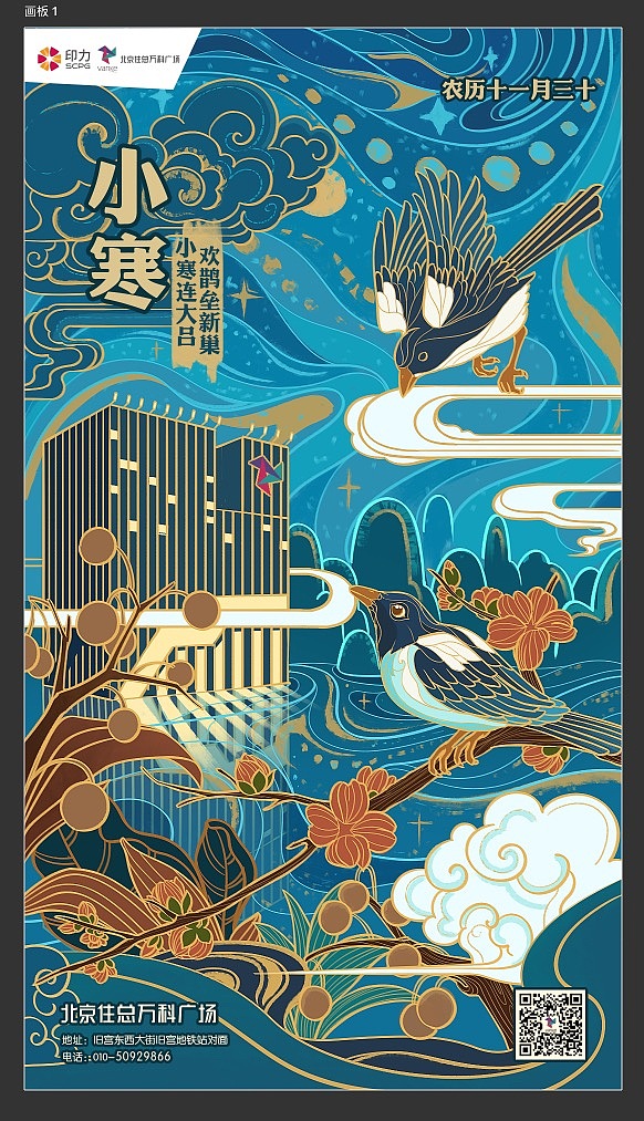 一些去年的插画