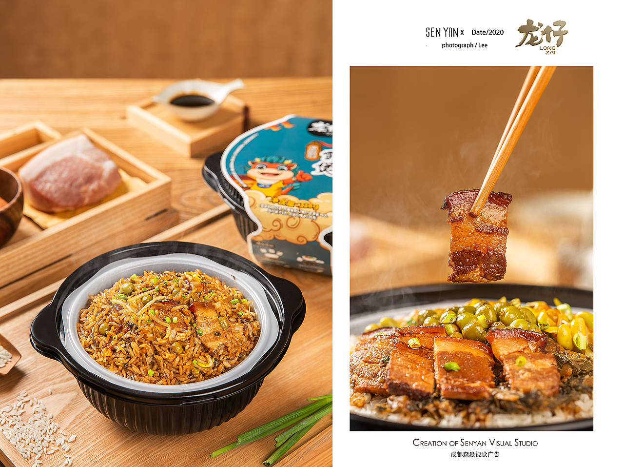 龙仔自热锅✖️森焱视觉