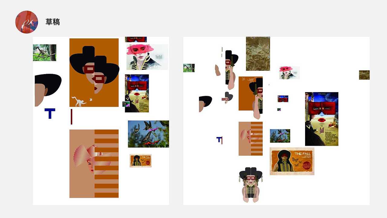 視覺設(shè)計-墜下電影海報設(shè)計（圖ZMjg3NTcwNDI4） - 海報 - 站酷設(shè)計師吃薯條的番茄醬原創(chuàng)素材 - 站酷ZCOOL