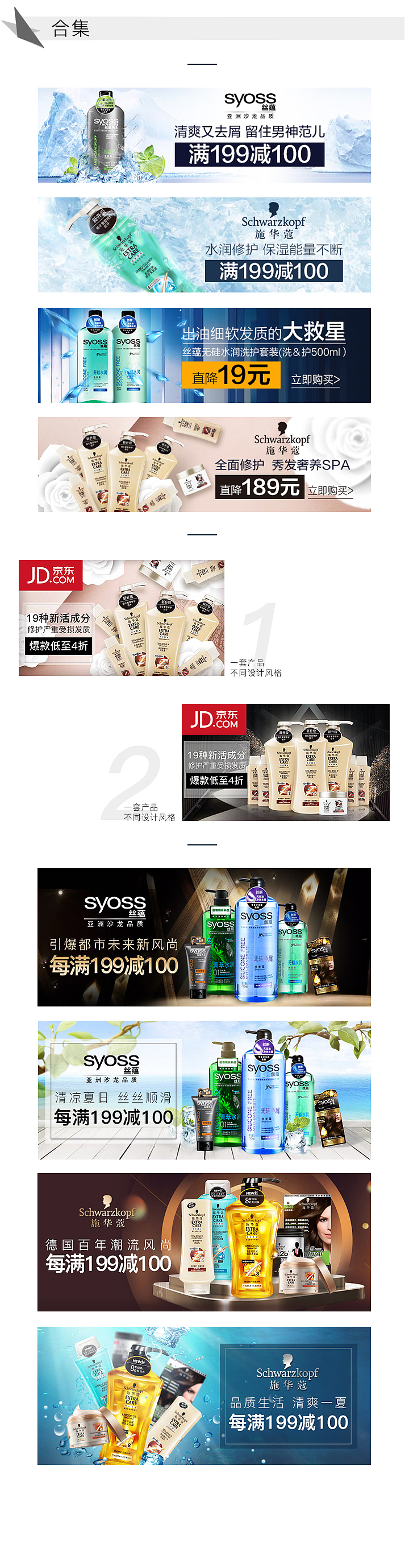 近期作图的集合（图ZODA1ODQ0ODA=） - 运营设计 - 站酷设计师summer_木子原创素材 - 站酷ZCOOL