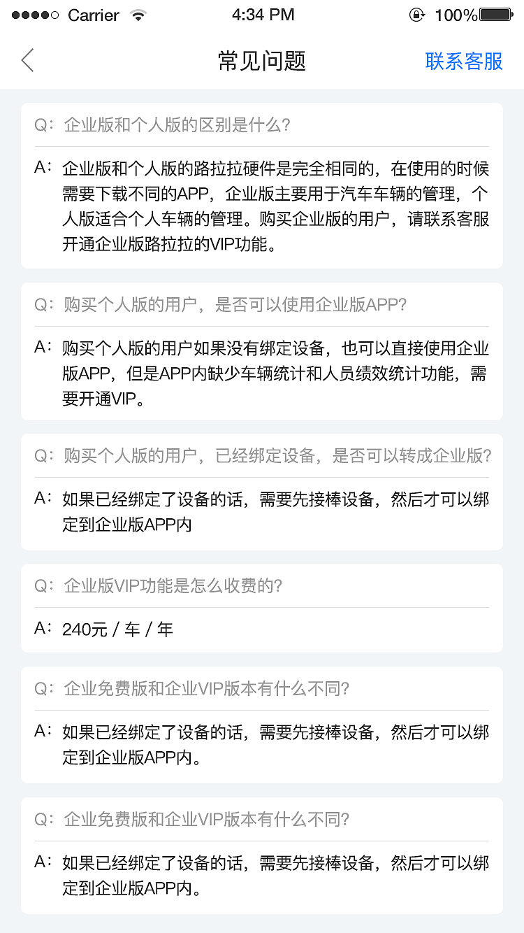 路拉拉（图ZMTc3MjE5OTY0） - APP界面 - 站酷设计师捞不到月亮原创素材 - 站酷ZCOOL